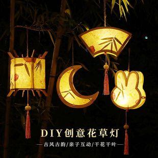 灯笼儿童手工diy材料包手提发光创意花灯汉服古风花草宫灯挂饰