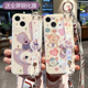 苹果14手机壳新款星黛露iphone13promax可斜挎背的手机套x挂脖i11pm平果ip12por壳软xr十四iphonr8plus7p女xs