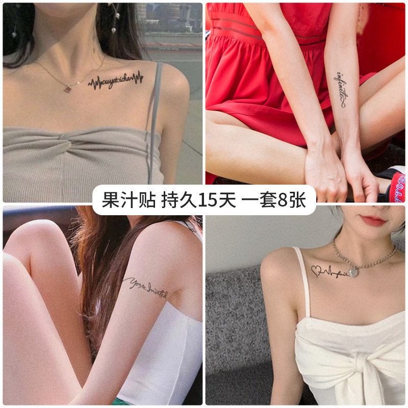 纹身贴男防水手臂