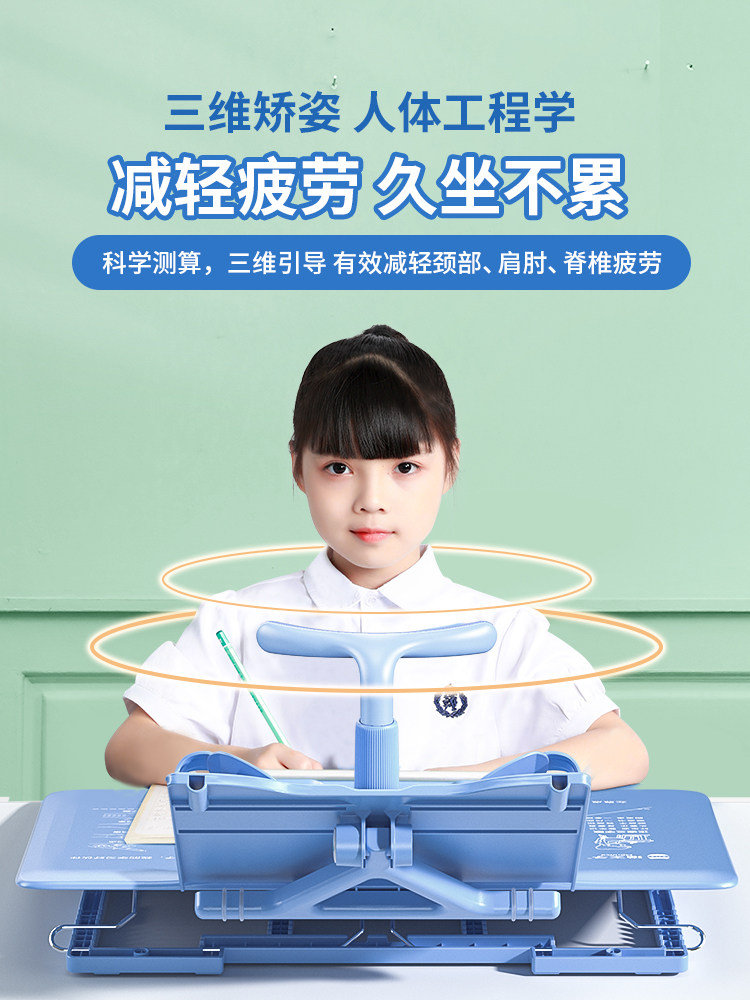 猫太子坐姿卫士写字矫正器儿童视力保护器小学生护眼防近视支架写作业