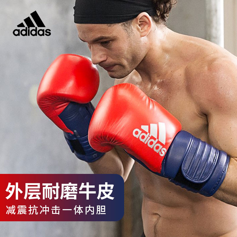 adidas阿迪达斯全真皮拳套 新款金属色专业搏击拳击手套HYBRID300