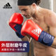 adidas阿迪达斯全真皮拳套 新款金属色专业搏击拳击手套HYBRID300