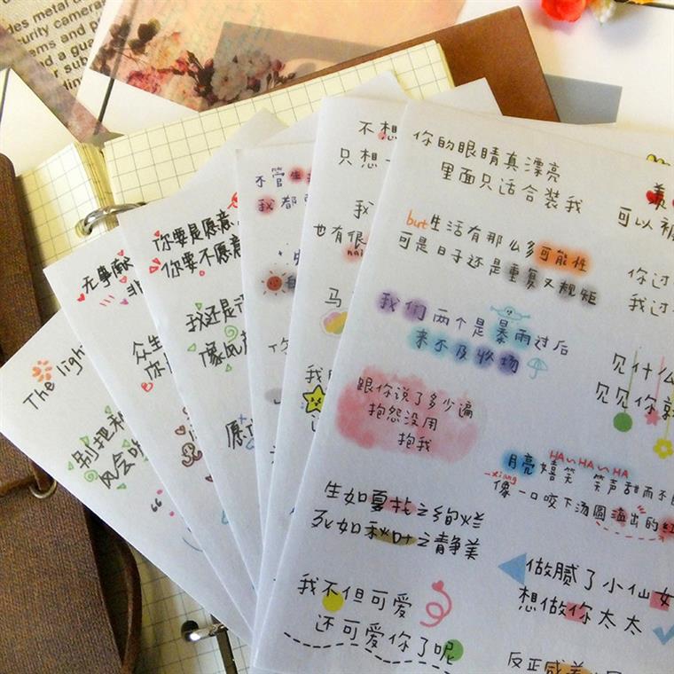 毒鸡汤语录日记手账diy素材贴纸文字款手帐和纸胶带特