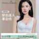 桃花季调整型内衣女小胸聚拢显大收副乳防外扩矫正胸型防下垂文胸