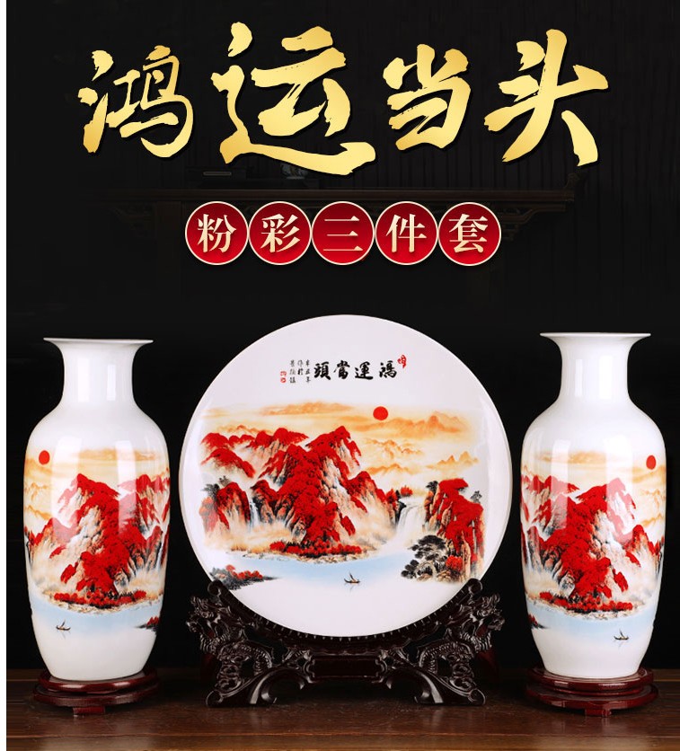 拍宝客鸿运当头三件套景德镇精品粉彩瓷邵建秋大师手工中式摆件