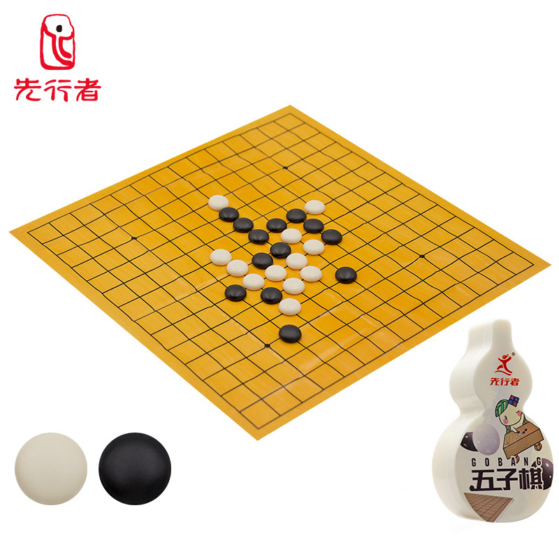 先行者五子棋桌面游戏儿童学生益智玩具围棋入门教学便携式黑白子在类目 运动/瑜伽/健身/球迷用品, 麻将/棋牌/益智类, 围棋中 - 来自Buy2taobao.com提供专业的淘宝代购服务