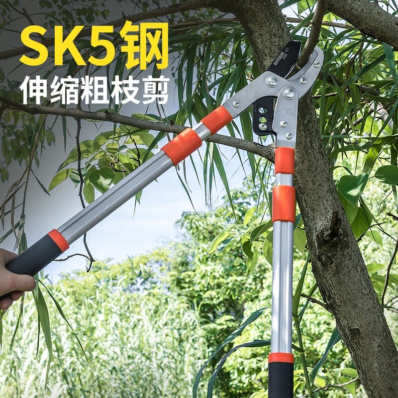 剪枝剪刀长把加长割树枝勾刀高空剪果树园林修枝剪伸缩长柄家用