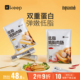 Keep低脂鸡胸肉肠无淀粉高蛋白火腿餐饱腹健身零食代餐食品
