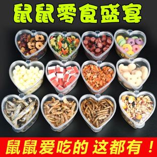 木屑仓鼠宠物用品笼垫料仓鼠C保暖棉窝兔子除臭木屑垫料