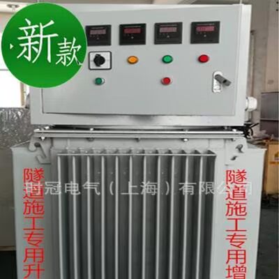 隧道专用稳压升压器400油式稳压器智慧型无w触点双控系统稳压器在类目 五金/工具, 变压器, 稳压变压器中 - 来自Buy2taobao.com提供专业的淘宝代购服务