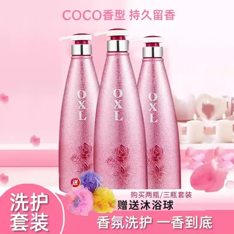 coco香水香氛沐浴露持久留香爽滑润肤洗发水套装官方正品品牌男女