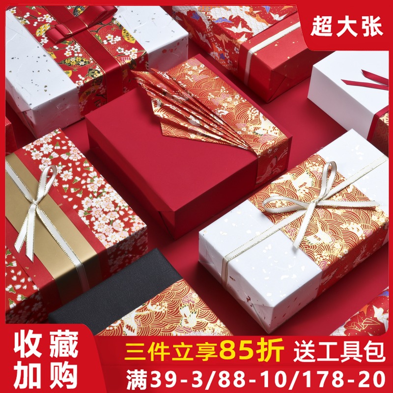 礼物包装纸复古中国风唐纸绵纸圣诞礼物包装纸ins红色礼品礼盒包装纸喜庆婚礼diy手工包装纸大尺寸碎花艺术纸|ruв категории электронный словарь/электрический бумажных книг/канцелярские принадлежности, бумажные книги, упаковочная бумага - от Buy2taobao.com для оказания профессиональной услуги покупки агента Taobao