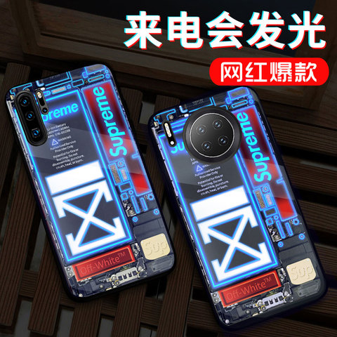 华为mate30pro手机壳p20套p30新款mate20炫酷nove5来电闪声控会发光潮限量版个性创意高档防摔女男款玻璃网红