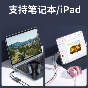 适用ipadpro2018/2020/2021西伯利亚耳机转接器mini6/air5转接头