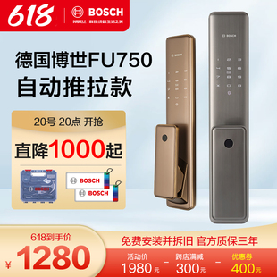 BOSCH智能锁FU750 指纹锁十大品牌 家用防盗门智能门锁电子密码锁