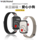 适用华为watchfit4pro手表带fit3手环爱心小狗米兰尼斯磁吸腕表带fit2运动智能手表fitnew夏季金属女生透气