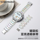 适用华为GT5手表磁吸扣亚克七彩透明表带watchgt5pro运动GT4腕表带GT3高级GT2女生watch4pro夏季透气高级表链