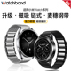 适用小米watch S3手表磁吸麦穗钢带S2运动s1pro智能color2运动版华米Amazfit GTS4/3/2男士GTR4/3表链夏天