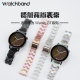 watchbond适用华为手表GT3/2新款镭雕树脂表带运动GT3pro智能女生表链watch2透明镭射彩虹腕带夏天watchgt