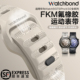 适用华为watch5手表带watchgt5氟橡胶5pro腕表带GT4智能watch4pro新款3pronew男2pro运动GT夏季ultimate透气