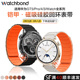 适用华为Watch5手表GT5磁吸5pro硅胶gt4表带watchgt5新款运动GT4智能watch4pro腕表GT3男士2pro女夏buds高级