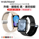 适用华为watchfit4磁吸扣FIT3硅胶表带运动fit2智能手表男生腕带高级女生夏天可爱手链配件new替换带