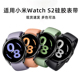 适用小米Watch S2/S1/PRO表带S3智能手表硅胶腕带color/2男女生42/46mm华米Amazfit GTR4/GTS4配件