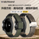 适用三星Galaxy watch 7/FE/6手表磁吸扣透气疯马纹真皮表带watch5/pro方扣watch 4 classic男女夏天腕带表链