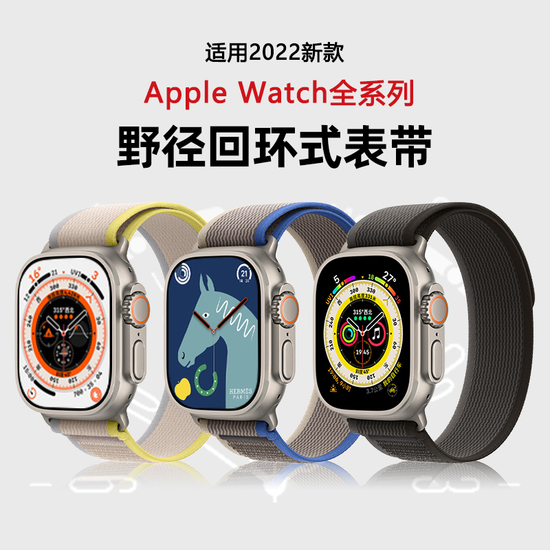 适用于AppleWatchs9/8