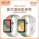 适用applewatch ultra/2苹果手表莫兰迪硅胶表带iwatch9 /8/7/6/5/4替换带1/2/3代运动非原装男女小众创意