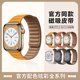 适用applewatch8/7苹果手表S9磁吸真皮表带ultra2链式iwatch SE/6/5/4替换带1/2/3代40mm表运动38硅胶42配件