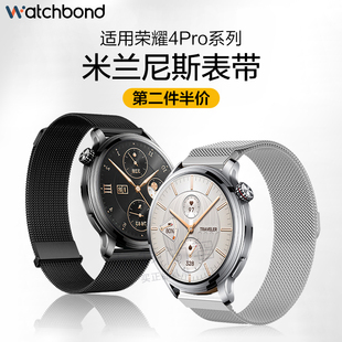 watchbond适用荣耀4Pro手表GS3新款米兰磁吸3i表带magicwatch2划扣es钢带小金表gspro非原装HONOR腕带