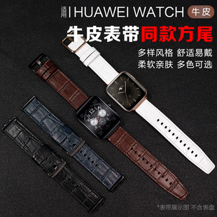 适用oppo watch3/se/Pro手表新款方尾真皮表带运动智能手表oppowatch4Pro真皮腕带男女款柔软透气非原装配件