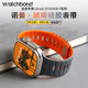适用苹果手表applewatch ultra2诺曼磁吸硅胶表带iwatch S10运动S9智能8小众7创意se男士6秋冬5腕带4高级