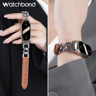 watchbond适用小米手环8/NFC新款牛仔链式皮质表带小香风运动智能手环八代可替换腕带女生可爱表链非原装配件