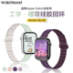 适用苹果iwatch10手表带applewatchs9智能手表s8磁吸硅胶s7男女夏季s6透气s5回环西梅子se代高级链替换s9腕带