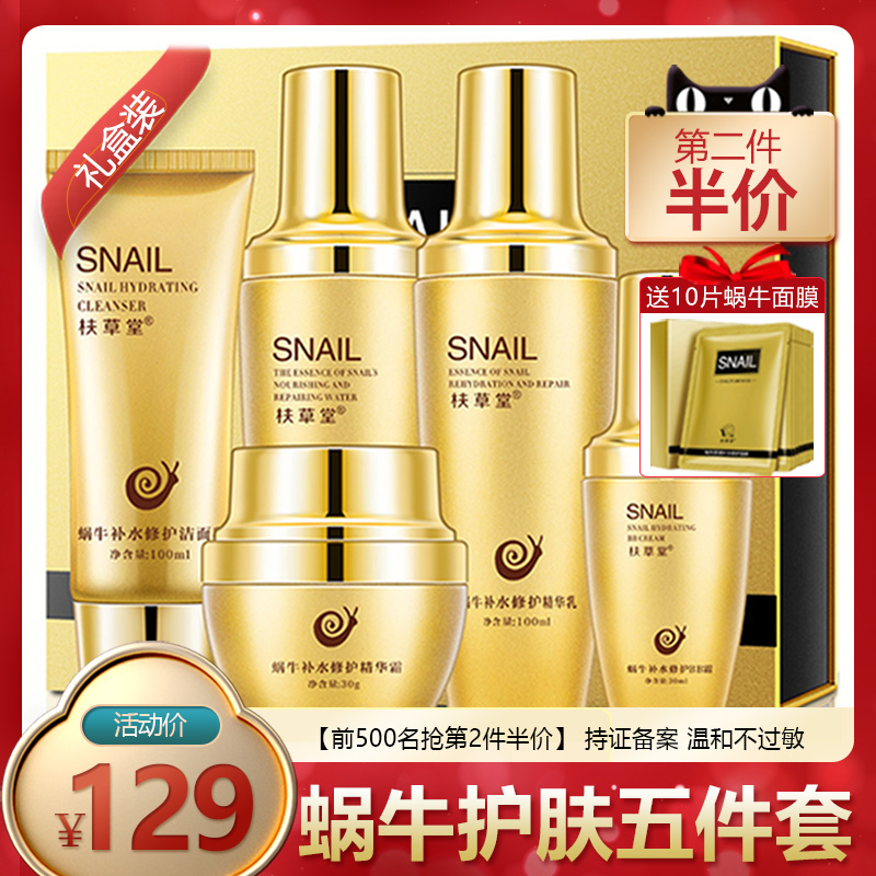 护肤品是日化品吗_护肤品十大排名_日本医药部外品护肤