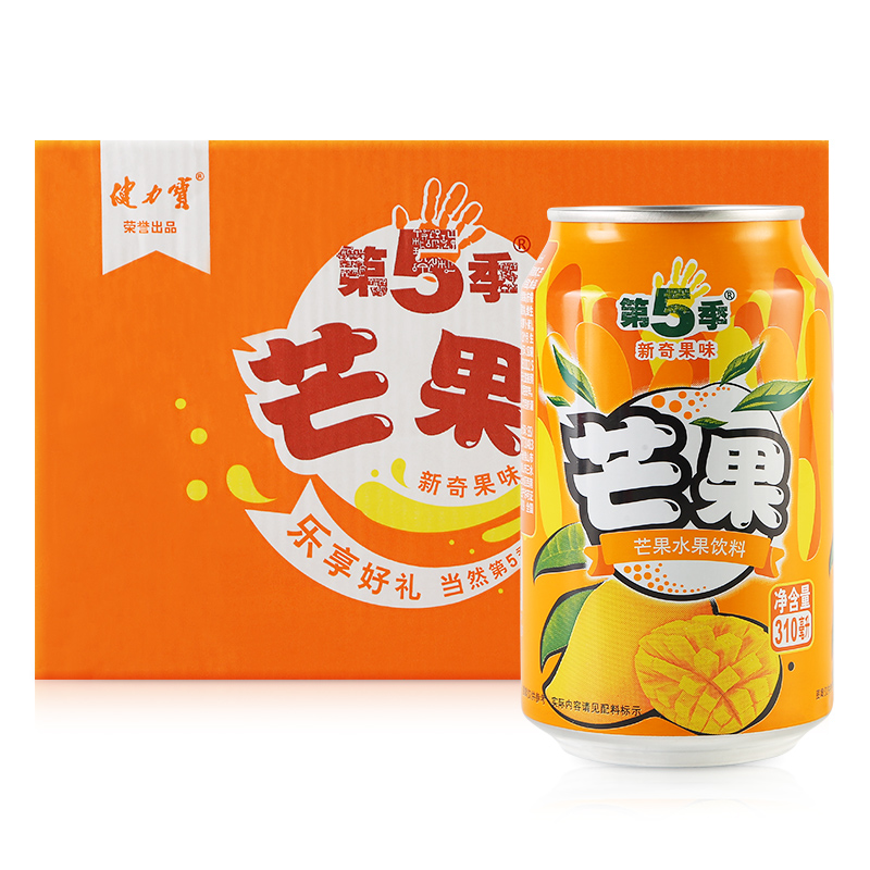 健力宝第5季芒果汁饮料易拉罐水果味气泡饮料310ml24瓶整箱包邮