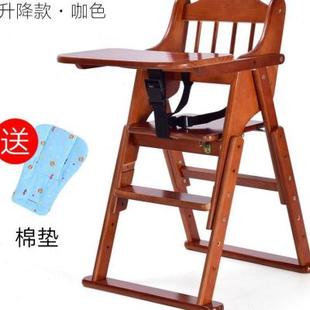 宝宝餐椅实木折叠便携式可调档儿童椅多功能酒店婴儿家用吃饭座椅