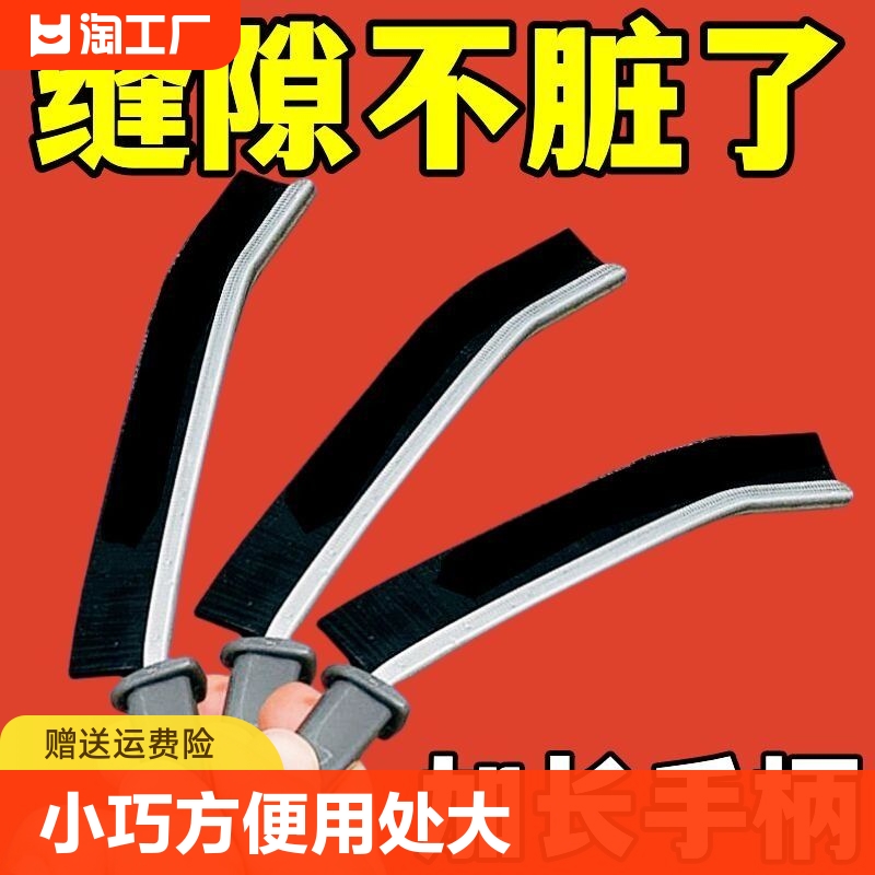 卫生间浴室缝隙刷窗缝凹槽灰尘刷壁挂家用厨房瓷砖死角清洁多功能