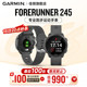 【990元秒杀】Garmin佳明Forerunner245专业跑步手表心率血氧GPS定位游泳健身运动防水智能腕表运动手环