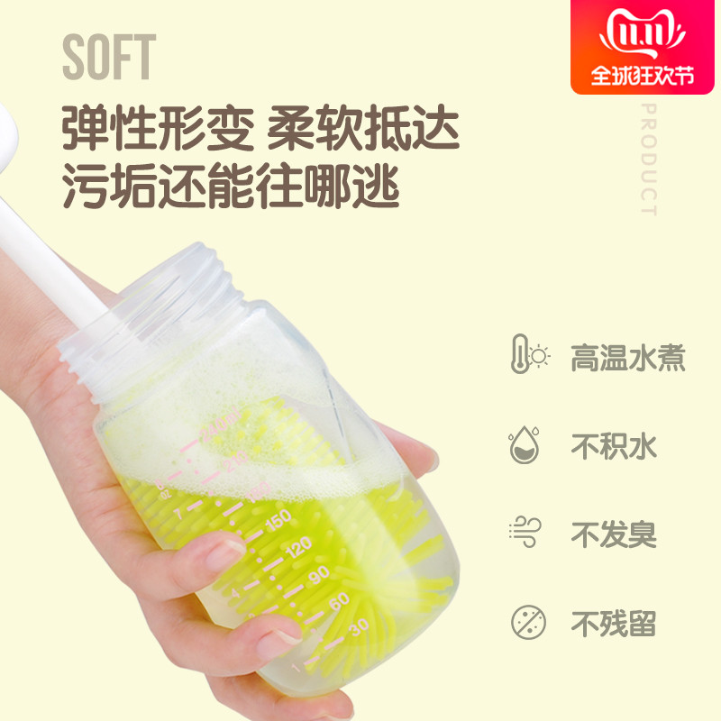 家艺捷硅胶杯刷厨房洗碗刷360度旋转婴儿奶瓶刷吸管刷万能刷子在类目 家庭/个人清洁工具, 家务/地板清洁用具, 刷子, 厨房用刷中 - 来自Buy2taobao.com提供专业的淘宝代购服务