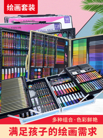 柏彩水彩笔粉饼绘画礼盒学生绘画用品儿童绘画套装98件套 水彩笔蜡笔绘画套装礼盒