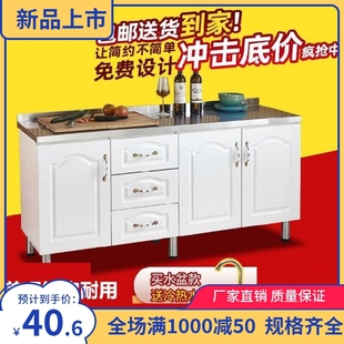 。不锈钢橱柜台面案板水槽家用厨房一体式现代灶台出租屋放碗简易