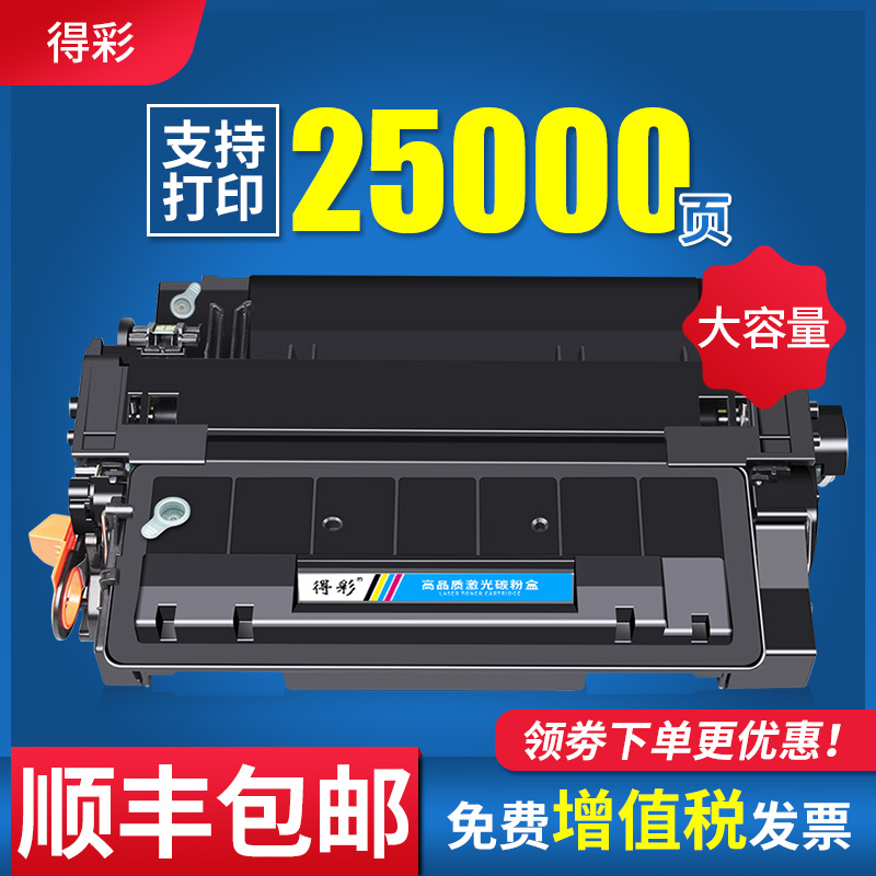适用惠普M3035硒鼓Q7551A HP51A墨盒LaserJet P3005 P3005d/n/x P3005dn M3035xs MFP M3027打印机硒鼓大容量