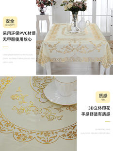 欧式金色长方形餐桌布盖布防水隔热台布花纹北欧豪华轻奢蕾丝桌布