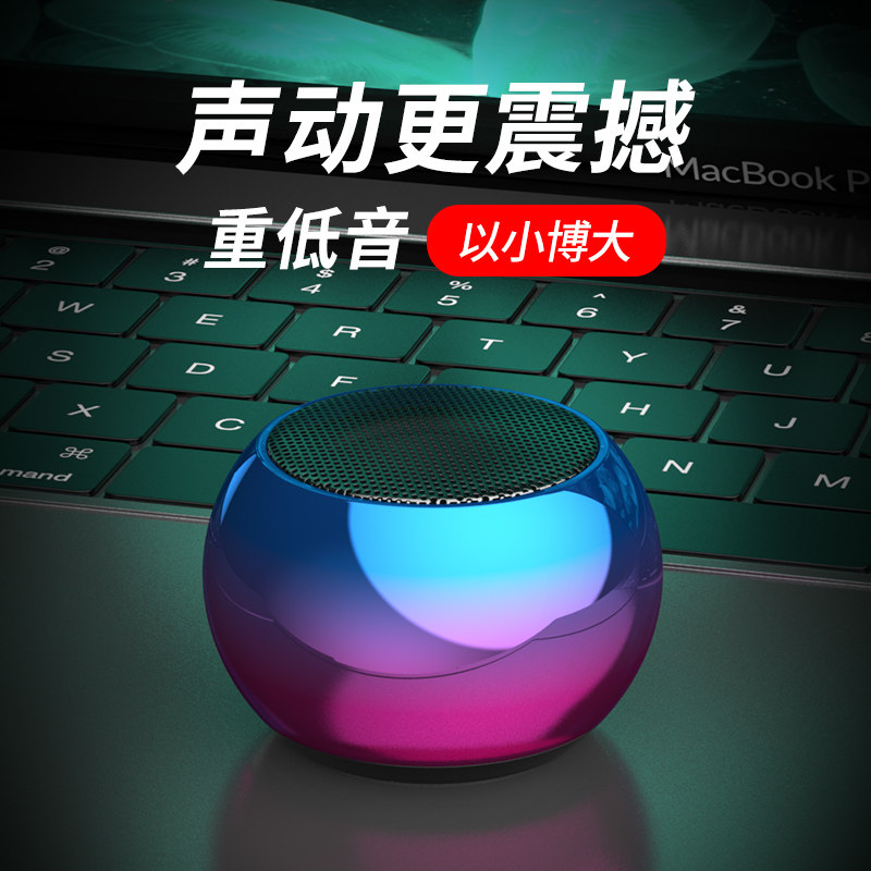 蓝牙音箱无线迷你vivo_蓝牙音箱无线迷你小音响2021年新款小型重低音