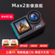 【新品】XTU骁途Max2运动相机胸前固定骑行防抖摩托车钓鱼记录仪