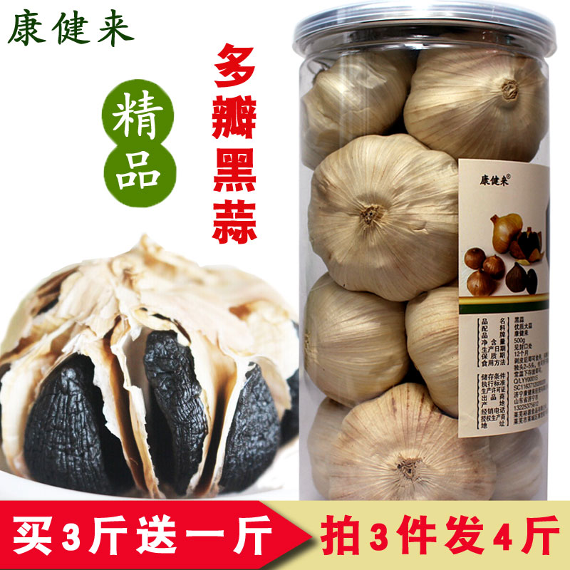 多瓣黑蒜黑蒜頭發酵黑大蒜山東金鄉即食正宗非獨頭特級雲南旗艦店在類目 糧油米麪/南北乾貨/調味品, 南北乾貨/肉類乾貨, 乾貨/土特產, 黑蒜中 - 來自Buy2taobao.com提供專業的淘寶代購服務