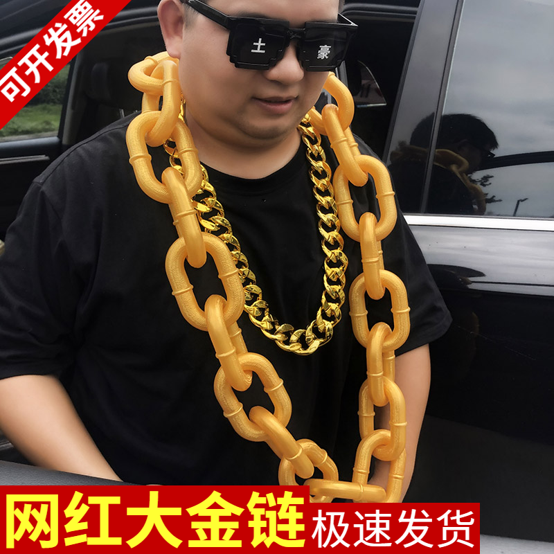 大金链子男粗